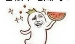 吃瓜群众45集完整版免费观看,揭秘剧情高潮，免费观看完整版